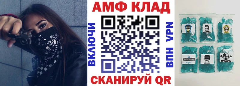 Amphetamine 97%  Гатчина 
