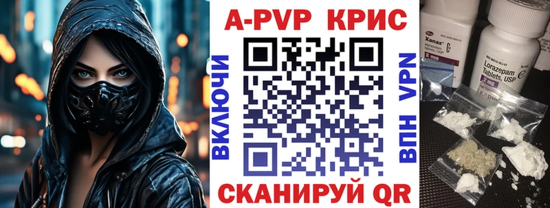 A-PVP мука  Гатчина 