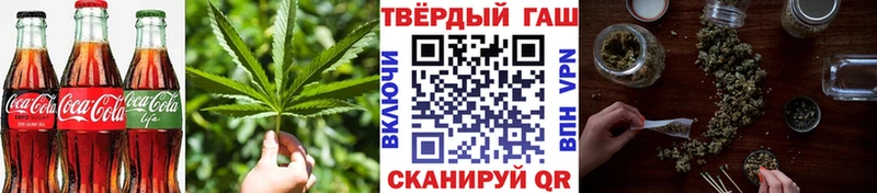 Еда ТГК марихуана Гатчина