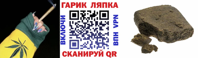 Гашиш hashish Гатчина