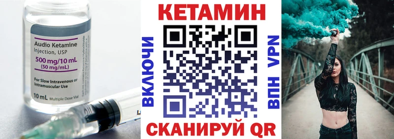 Кетамин ketamine  Гатчина 
