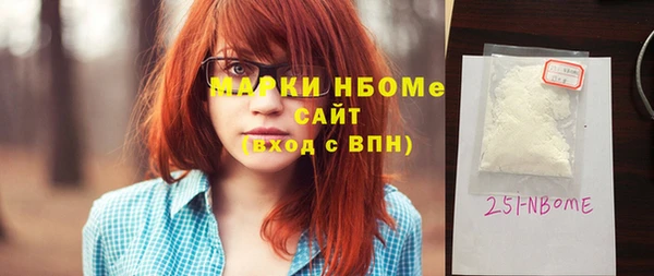 кокаин премиум Балабаново