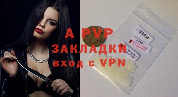 кокаин премиум Балабаново