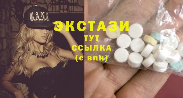 кокаин премиум Балабаново