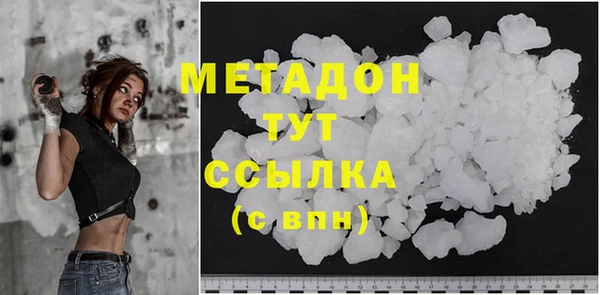 кокаин премиум Балабаново