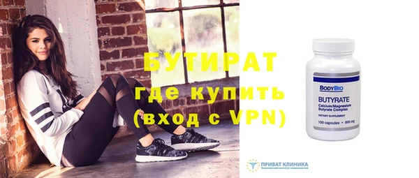дживик Белокуриха