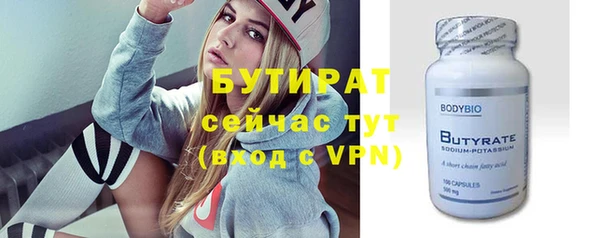 кокаин премиум Балабаново