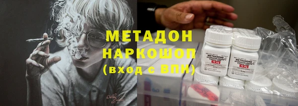 альфа пвп Балахна