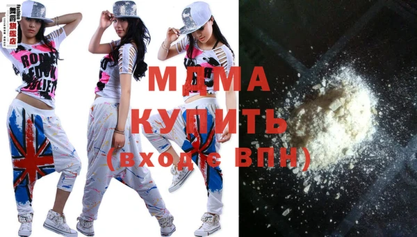 кокаин премиум Балабаново