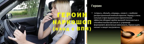 дурь Баксан