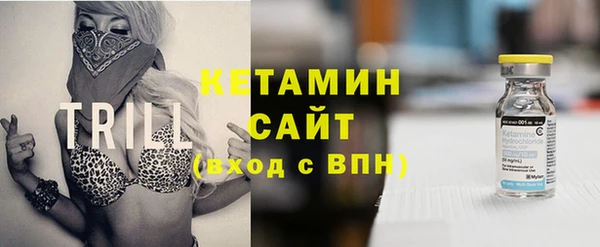 кокаин премиум Балабаново