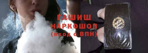 кокаин премиум Балабаново