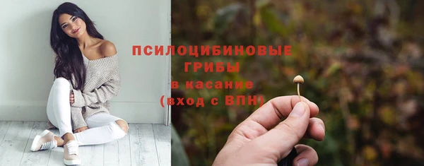 кокаин премиум Балабаново