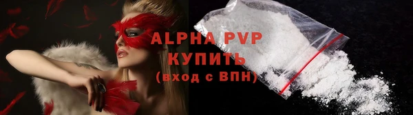 кокаин премиум Балабаново