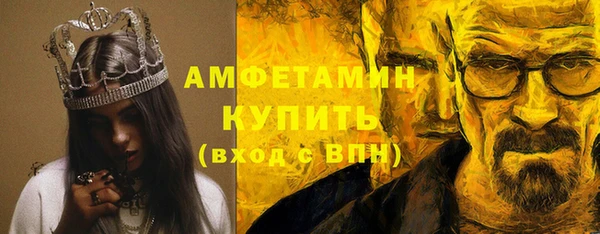 прущая мука Беломорск