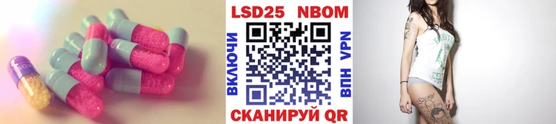 ЛСД экстази кислота Гатчина