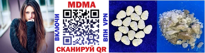 MDMA crystal  blacksprut ссылка  Гатчина 