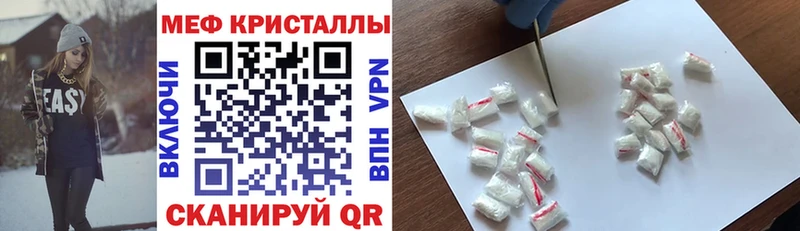 Меф 4 MMC купить закладку Гатчина