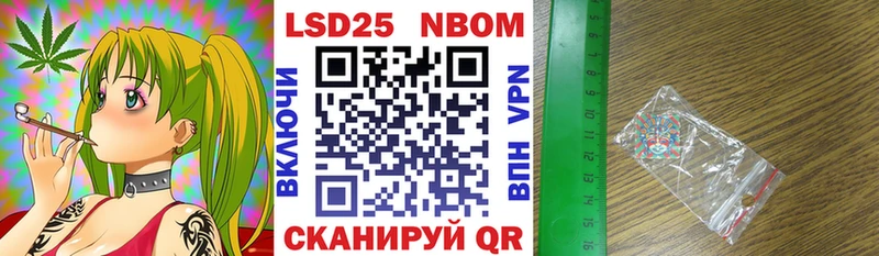 МЕГА   Гатчина  Наркотические марки 1,8мг  сколько стоит 