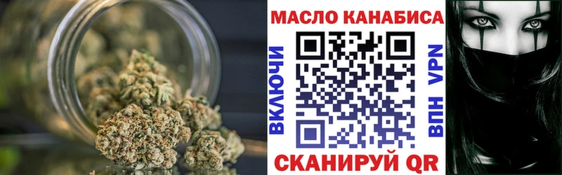ТГК Wax  Гатчина 